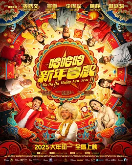 夏威夷的甜蜜